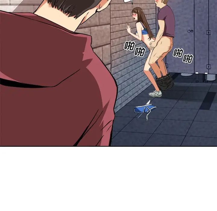 夢幻洗車場第1話