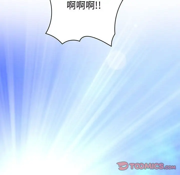 内衣社的新职员第37章