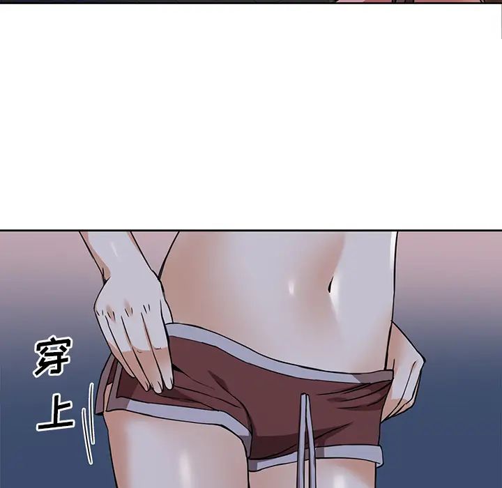 梦幻洗车场第2话