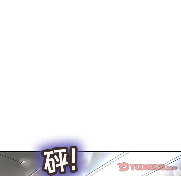 内衣社的新职员第38章