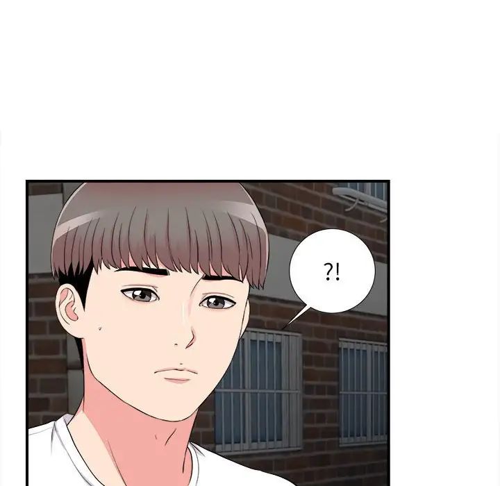 陌生的视线第14话