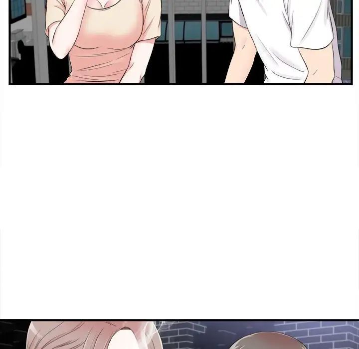 陌生的視線第15话