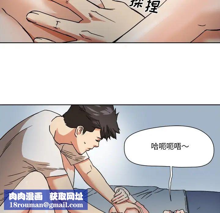 梦幻洗车场第3话