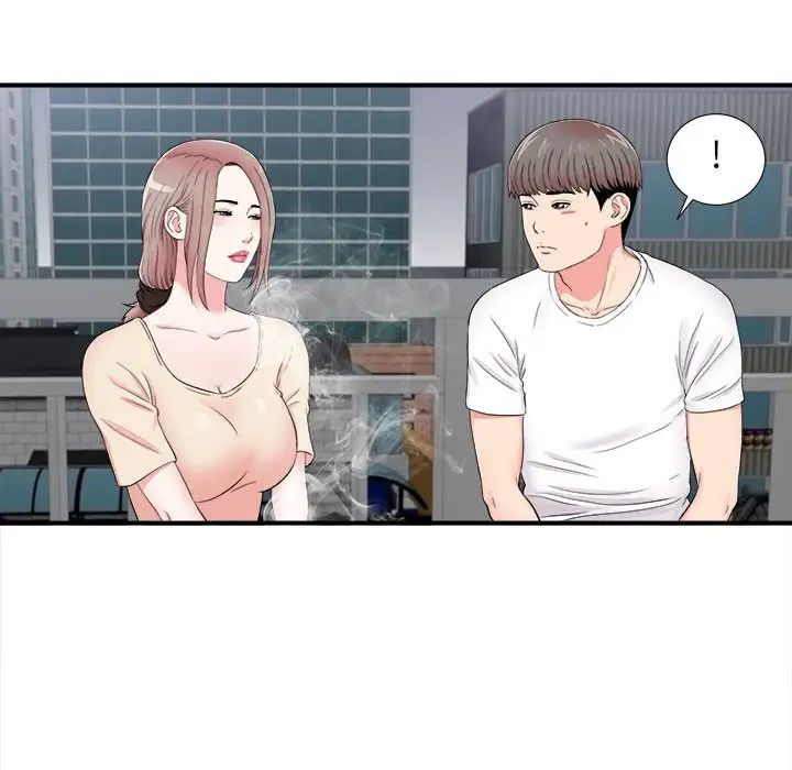 陌生的视线第15话