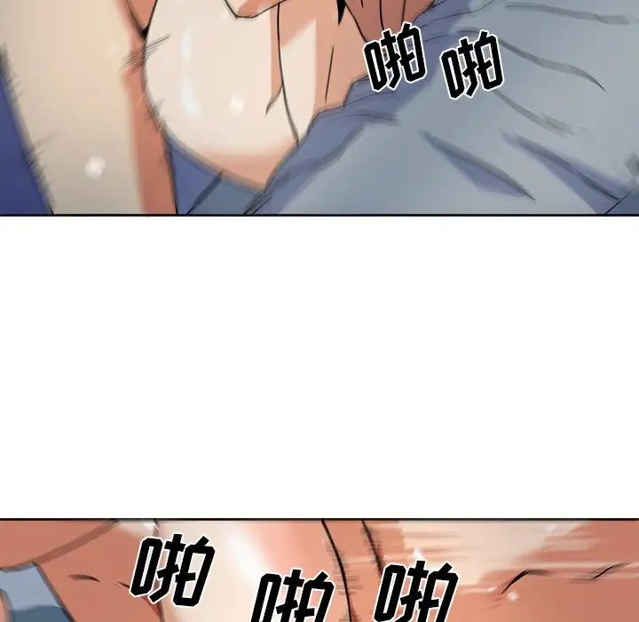 梦幻洗车场第3话