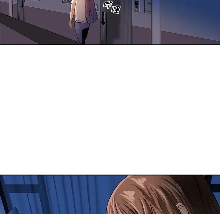 梦幻洗车场第3话