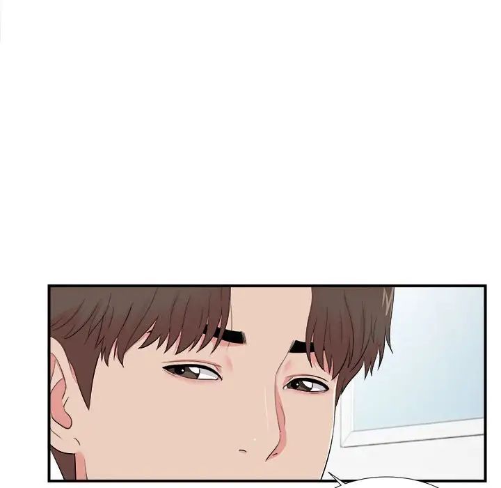 陌生的視線第15话