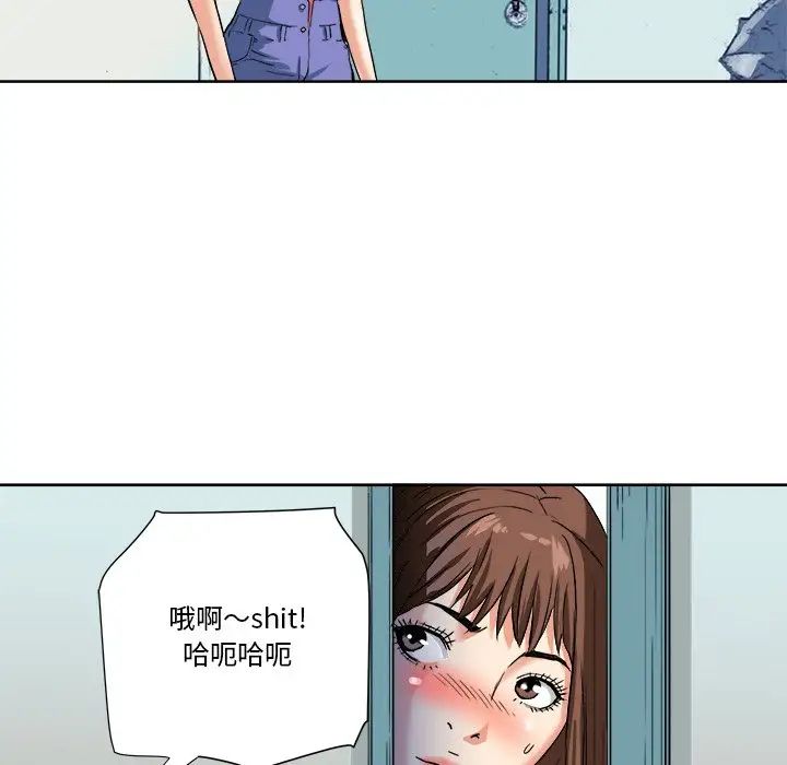 梦幻洗车场第4话