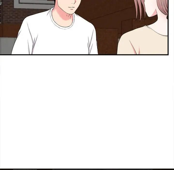 陌生的视线第15话