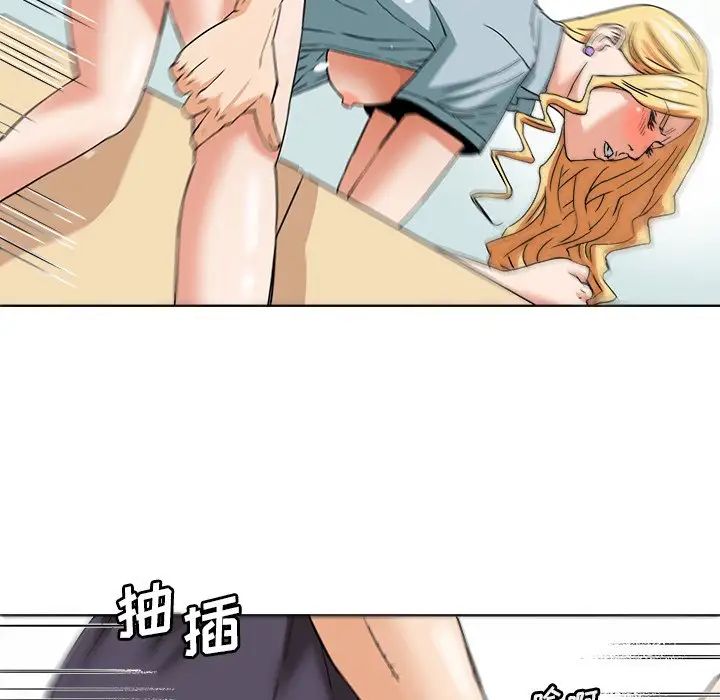 梦幻洗车场第4话