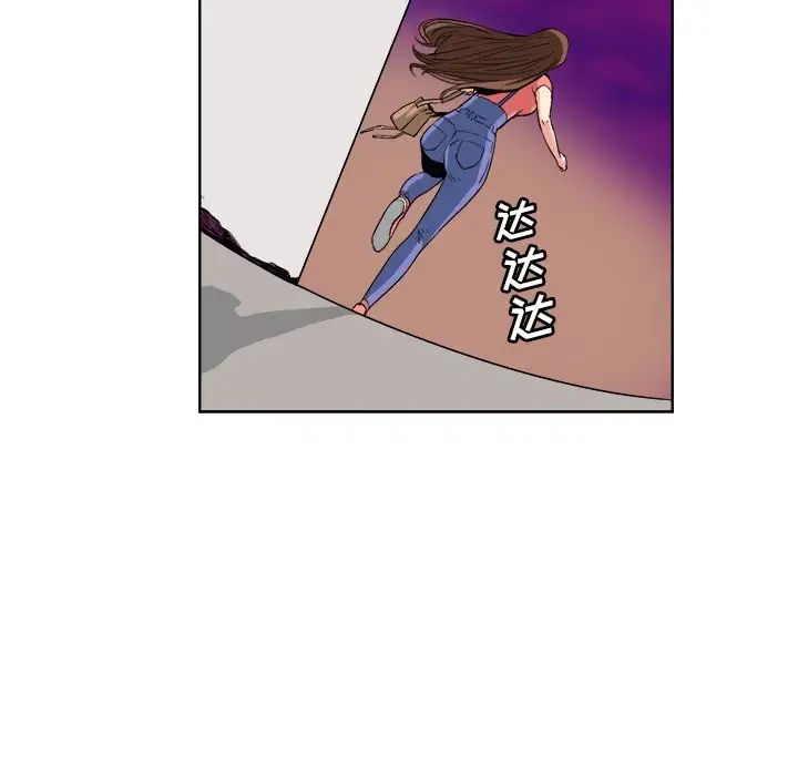 梦幻洗车场第4话