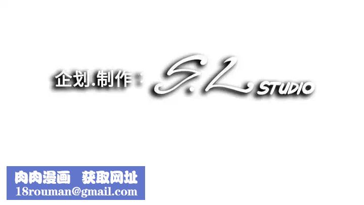 陌生的视线第15话