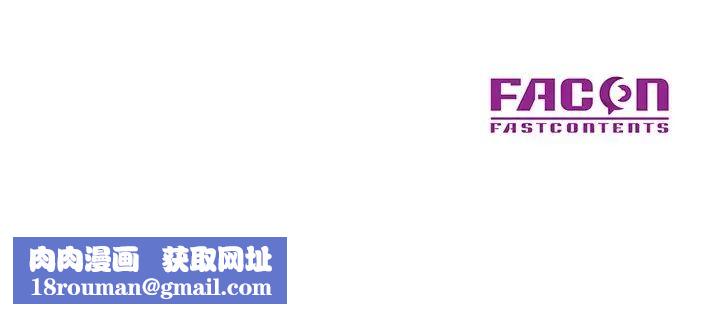 夢幻洗車場第4話