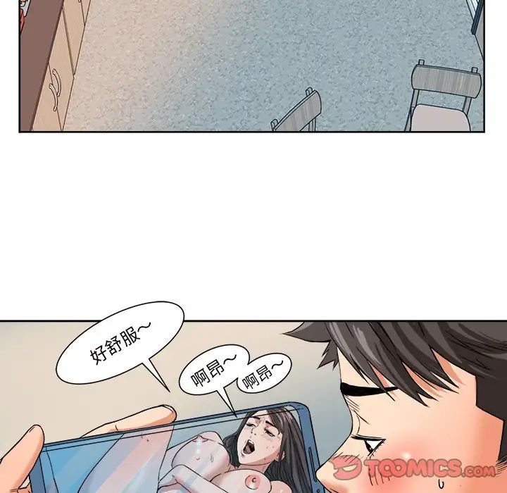 夢幻洗車場第5話