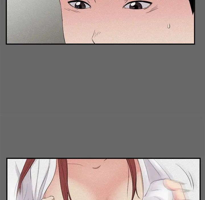 陌生的视线第16话