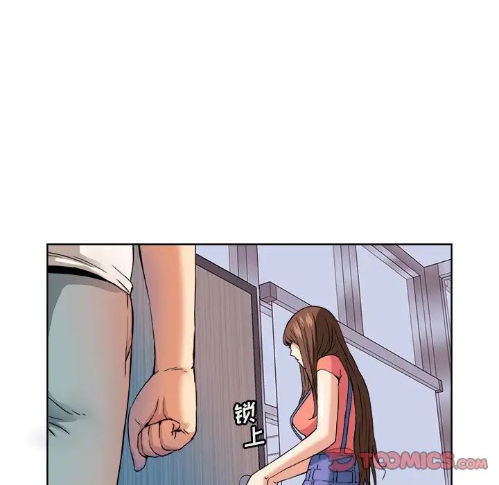 夢幻洗車場第5話