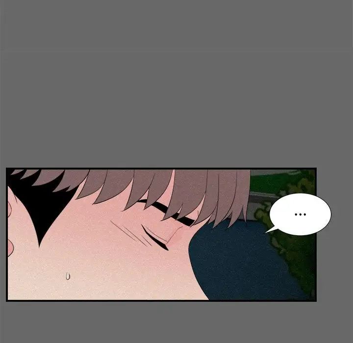 陌生的视线第16话