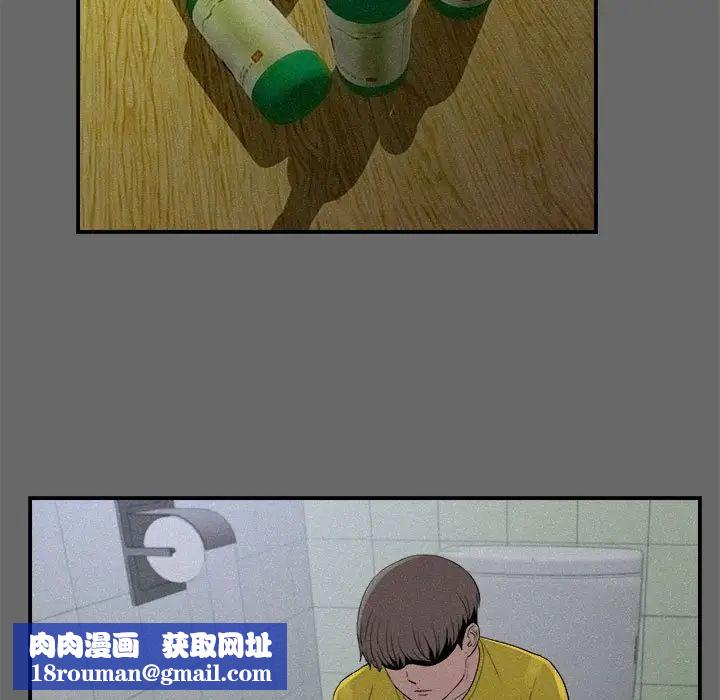 陌生的视线第16话