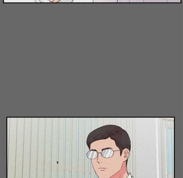 陌生的视线第16话