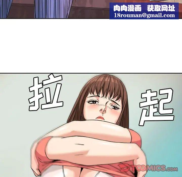 梦幻洗车场第5话