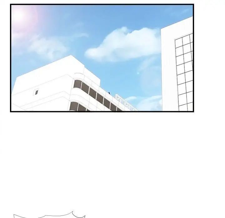 陌生的視線第16话