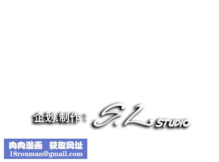 陌生的视线第16话