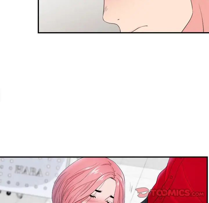 陌生的视线第17话