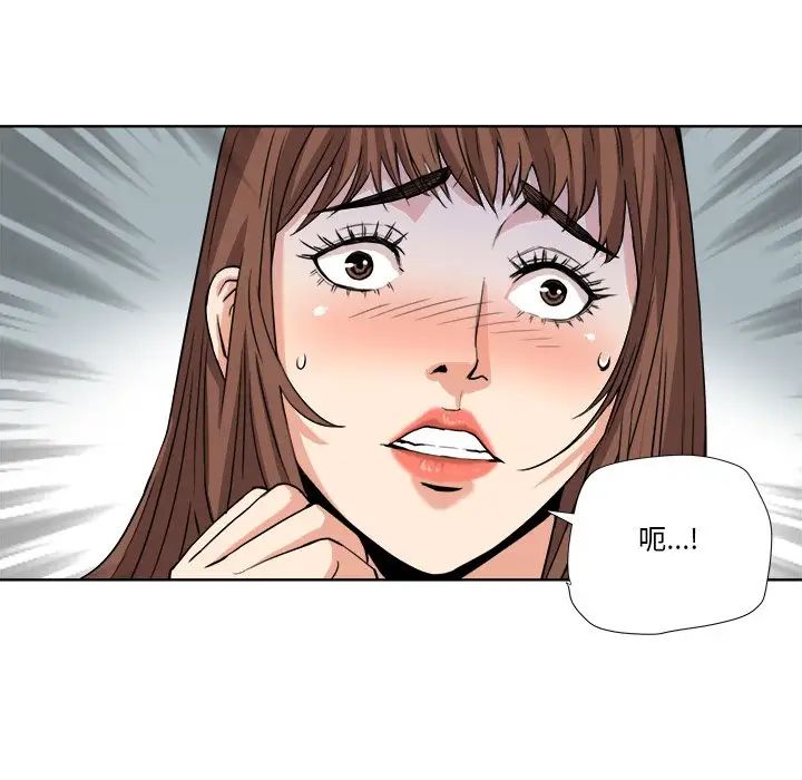 梦幻洗车场第6话