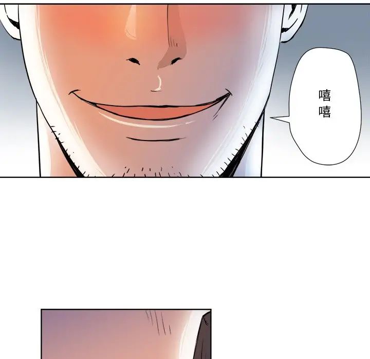 夢幻洗車場第6話