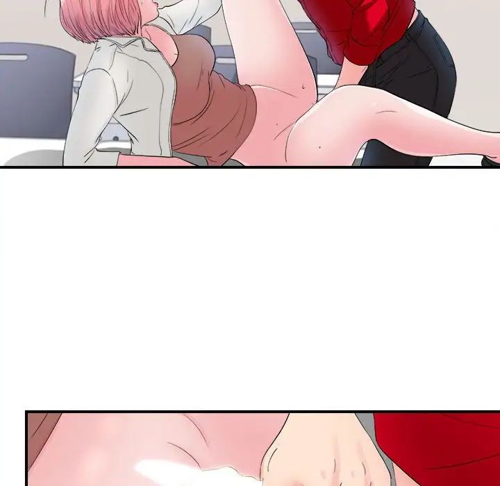 陌生的视线第17话