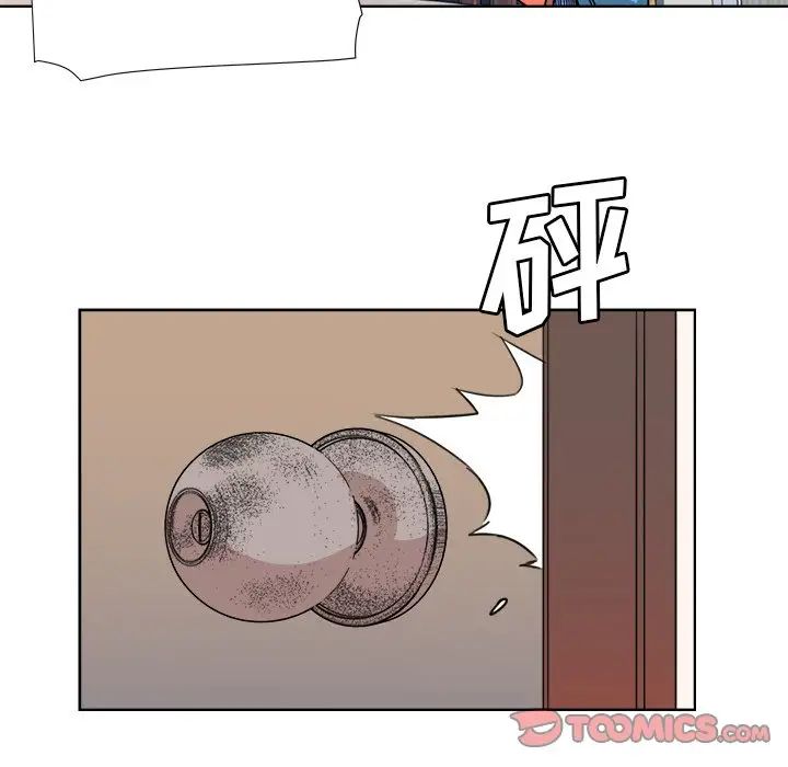 梦幻洗车场第6话