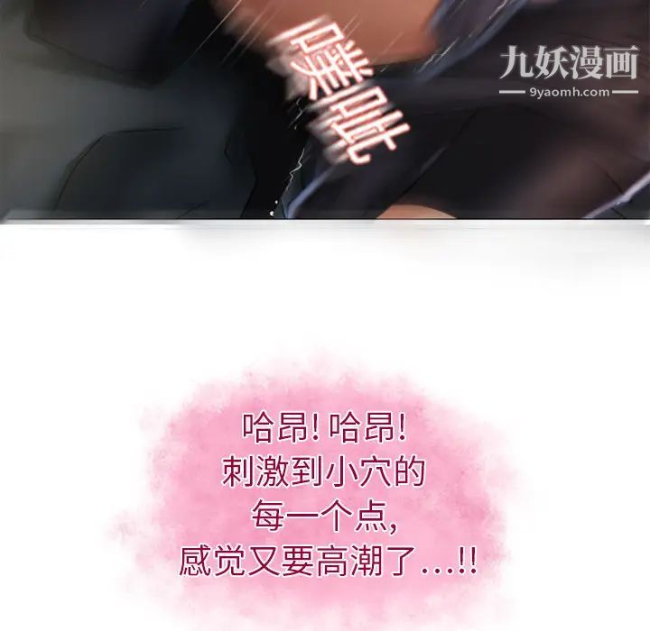 湿乐园第3话