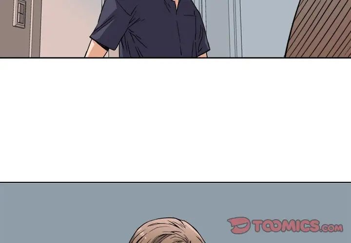 夢幻洗車場第7話