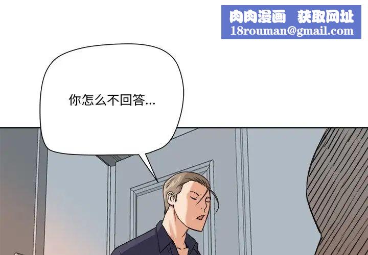 梦幻洗车场第7话