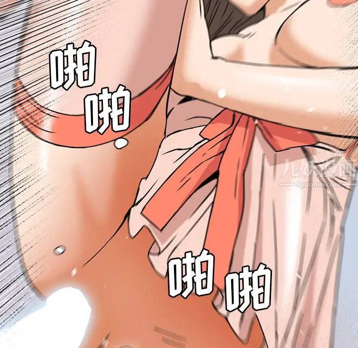 夢幻洗車場第7話