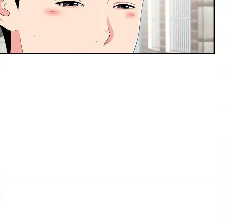 陌生的视线第18话