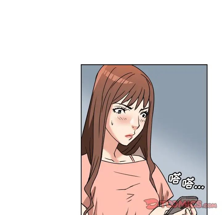 梦幻洗车场第7话