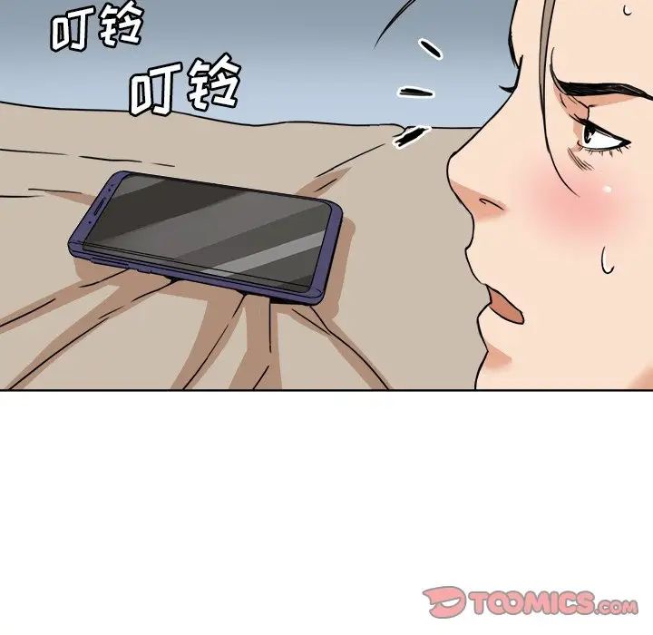 夢幻洗車場第7話