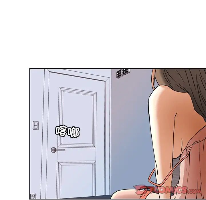 梦幻洗车场第7话