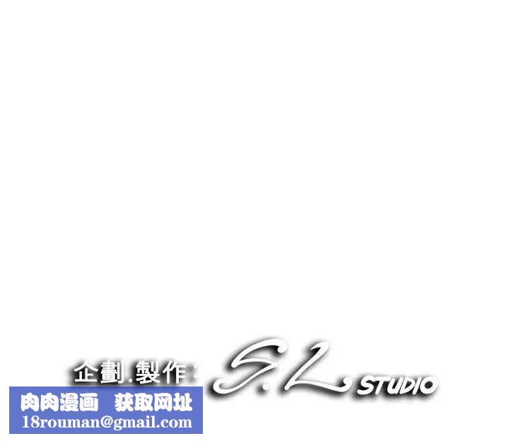 陌生的视线第18话