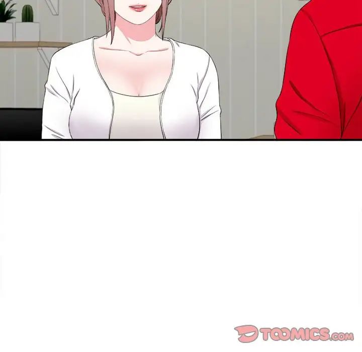 陌生的視線第19话