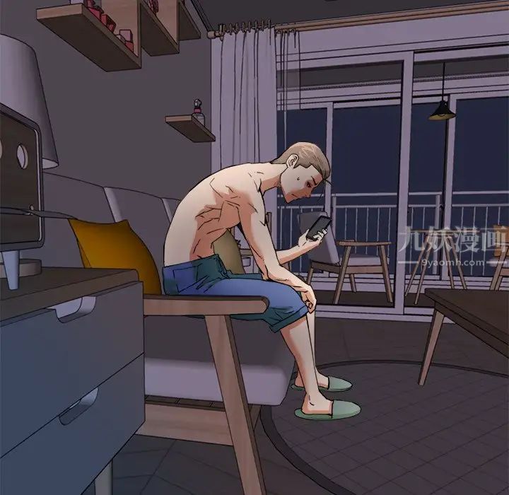 梦幻洗车场第8话