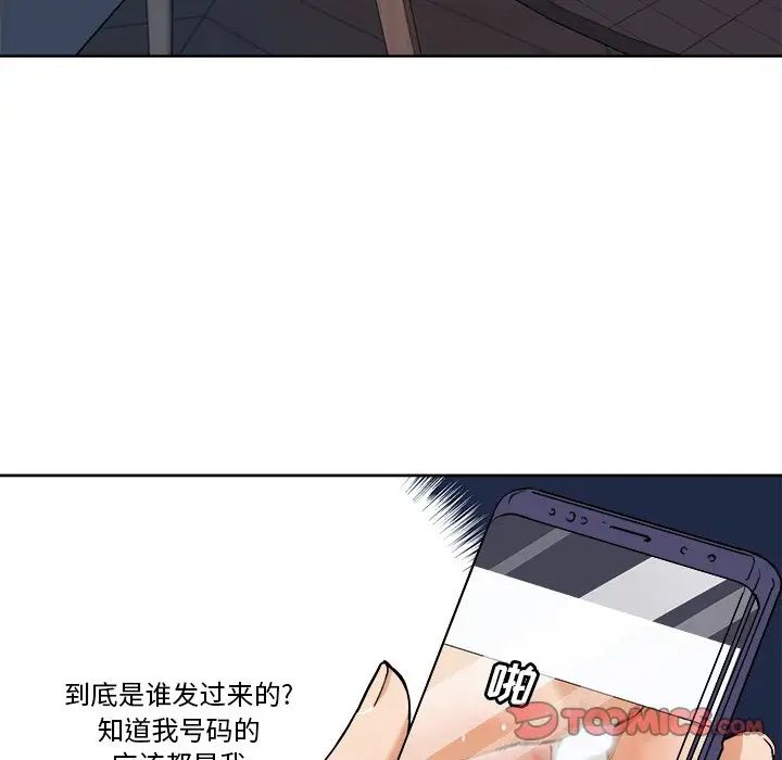 梦幻洗车场第8话