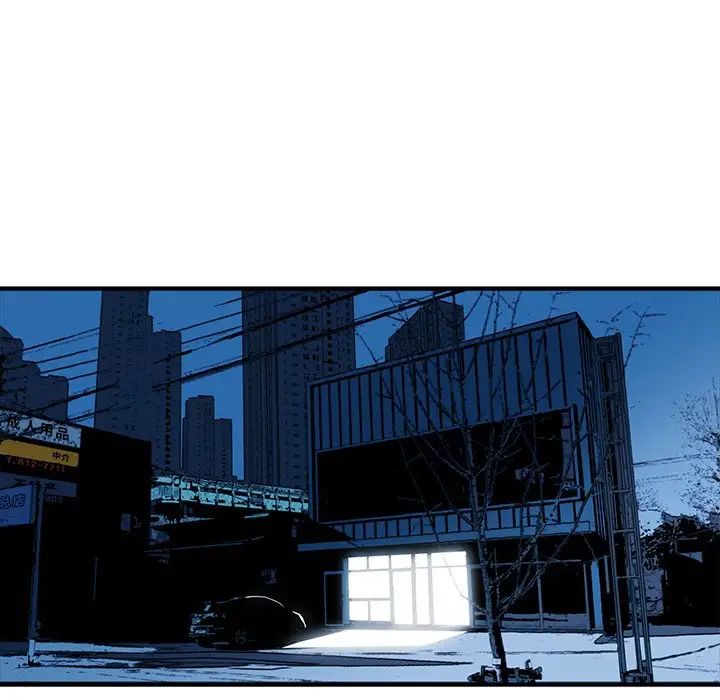 夢幻洗車場第8話