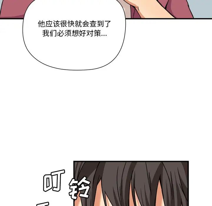 梦幻洗车场第8话