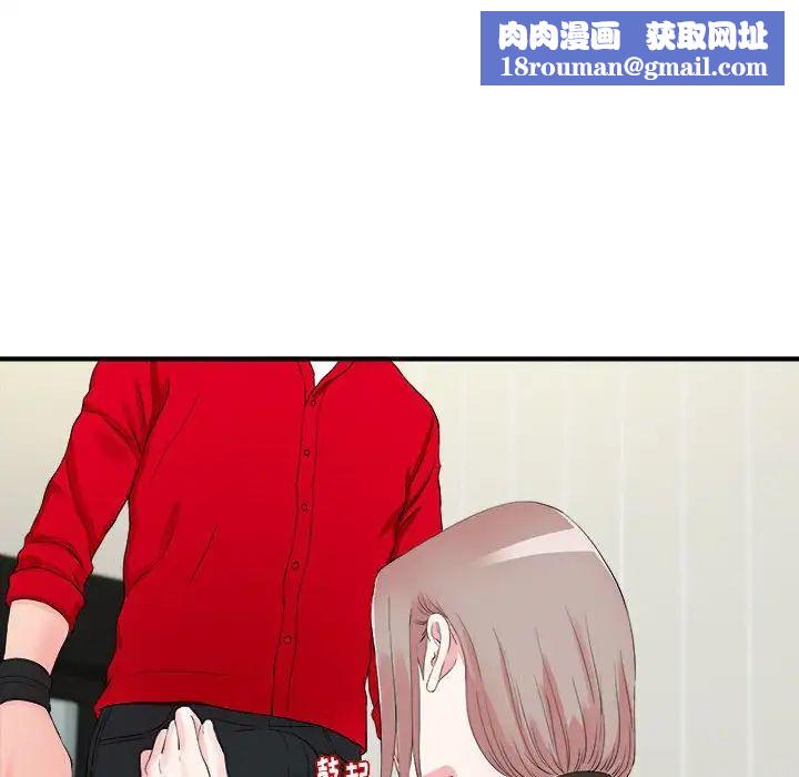 陌生的视线第19话