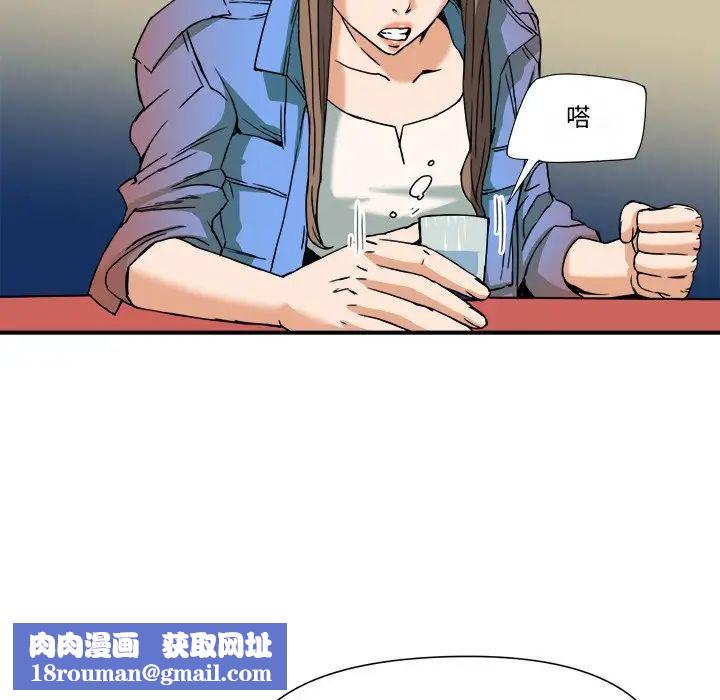 梦幻洗车场第8话