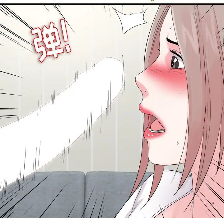 陌生的视线第19话