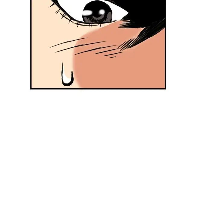 夢幻洗車場第8話