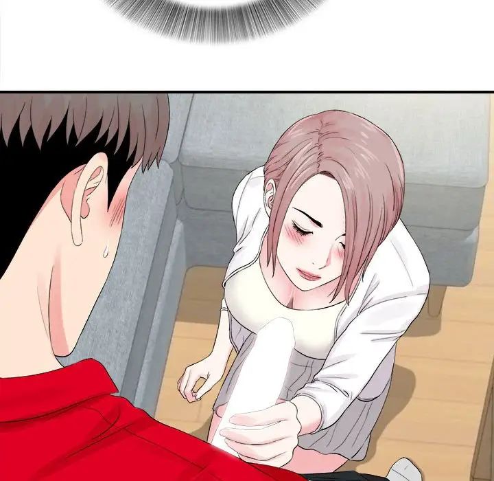 陌生的視線第19话